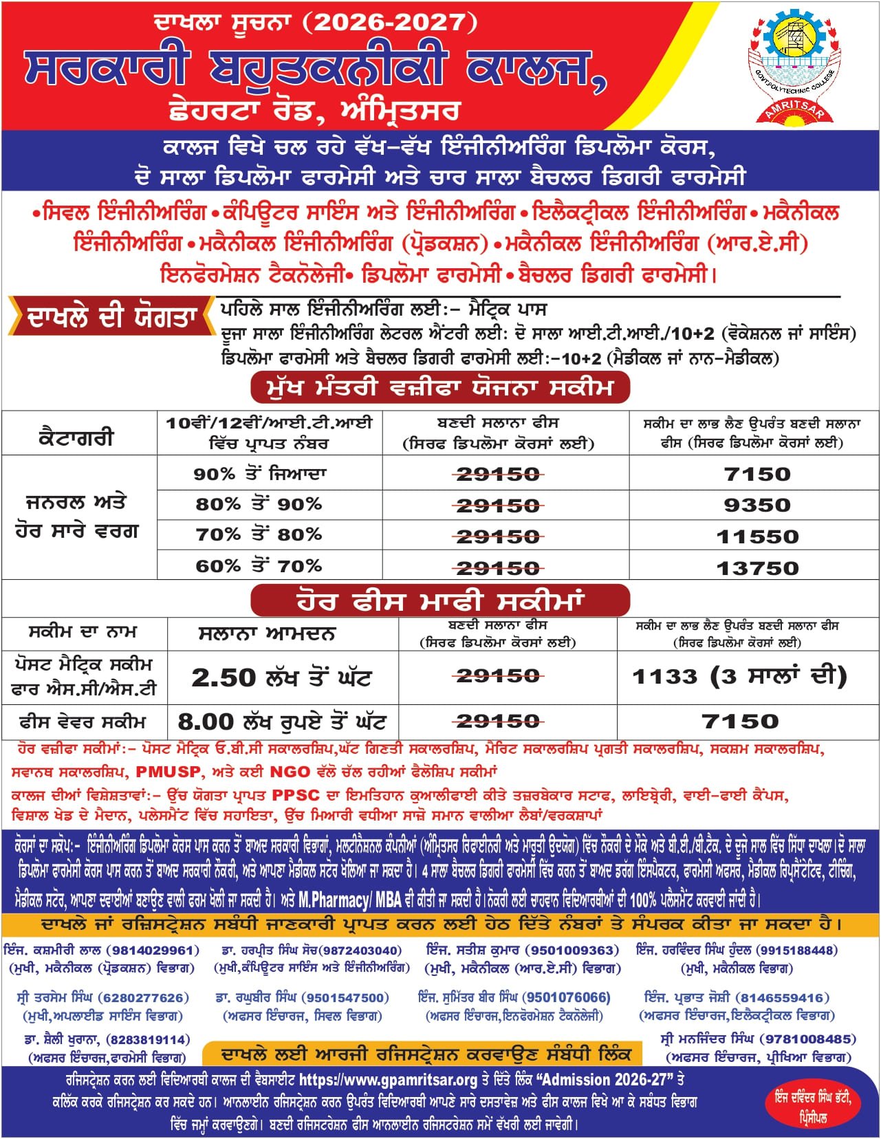 pamphlet college 1 (1)